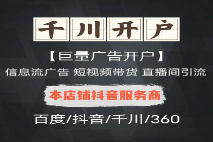 百度SEM实战案例：如何打造爆款广告