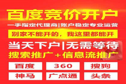 百度信息流广告在金融行业的应用案例
